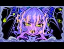 堕駱駝 / 初音ミク