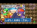 【初見さん歓迎/参加型】エンジョイ歓迎!✨アキペッカーさんとレースしませんか?★【MK8DX】