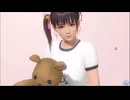 DOAXVV くまさんといっしょ【プレイ動画】こはる　