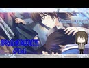 【勘違いの美咲さん】『WHITE ALBUM -綴られる冬の想い出-』如晴実況!#14