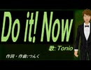 【TONIO】Ｄｏ ｉｔ! Ｎｏｗ【カバー曲】