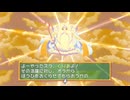 【ドカポン！怒りの鉄剣】1人で実況プレイ chapter 5 Part.03