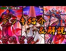 【遊戯王OCG】組もうぜデスピアデッキ！展開、紹介、解説【2025年01月制限】