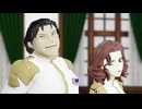 【MMDモデル配布あり】芝村準竜師＆副官ウイチタ更紗【MMDガンパレ】