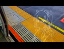 while / 足立レイ