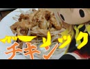 肉を漬け焼くギャル