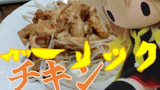 肉を漬け焼くギャル