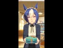ウマ娘_特別バレンタイン2025_part3