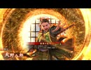 的場さんの帰りを待って幾星霜　【其の３３３】戦祭り