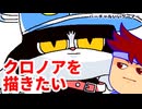 マニャ編。【バーチャルいいゲーマー佳作選】