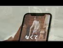 うぅんめい .feat 夢ノ結唱 POPY AI