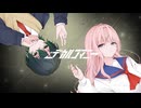 デカルコマニー cover  深神枻 ×misuzu.
