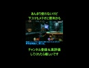 スマブラSP撃墜集ゲーム実況：ベレトスの空下でもメテオできます【大乱闘スマッシュブラザーズ】