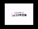 HAUNTED SOUNDLOGO/ホーンテッドサウンドロゴ (SOUNDLOGOxHAUNTED DANCE/サウンドロゴxホーンテッド ダンス)