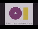 【歌ってみた 】 反省はしていない、そして後悔もしていない。【絆田 cover 】