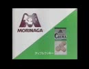 SOUNDLOGO-PLAYING GAME/サウンドロゴプレイングゲーム (SOUNDLOGOxROLE-PLAYING GAME/サウンドロゴxロールプレイングゲーム)