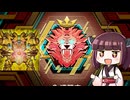 【遊戯王マスターデュエル】次元千年エクゾディア【東北きりたん実況プレイ】