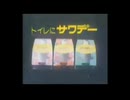 BUNNYLOGO/バニーロゴ (サウンドロゴxバニー)