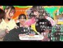 オールアイマス大感謝祭 ～2025年までもう待てない！生配信～ コメ有アーカイブ(2)