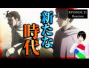 チ。 ―地球の運動について― 21話 リアクション｜Orb: On the Movements of the Earth Episode 21 Reaction｜アニメ同時視聴