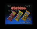 REMIX 10 WITH SOUNDLOGOS/サウンドロゴでリミックス10
