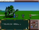 伝説のRPGドラッケンを実況チックにプレイPart5