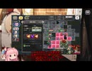 【＃ガークリ 】ざっくり解説　インスピレーション収集クエスト攻略2【＃ガールズクリエイション 】