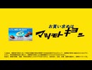 サウンドロゴで天国と地獄たちの現在/SOUNDLOGO HEAVEN AND HELL BUT ALL THE LOGOS ARE IN THE PRESENT DAY