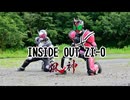 INSIDE-OUT ZI-O  90秒歌ってみた