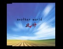 another world (アコギ伴奏) 90秒歌ってみた