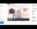 あじゃああじゃじゃあああじゃあじゃ