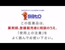 サウンドロゴでうまぴょい伝説・大円三ver.