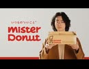 ラマサウンドロゴ (ラマソングxサウンドロゴ)
