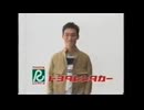サウンドロゴでWho's on PBS Kids?