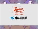 サウンドロゴでMirror