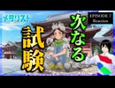 メダリスト 7話 リアクション｜Medalist Episode 7 Reaction｜アニメ同時視聴