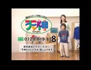AMAZING SOUNDLOGOOOO!!!! 完全版 (サウンドロゴxAMAZING MIGHTYYYY!!!! 完全版)