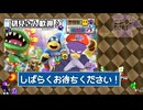 【初見さん歓迎/参加型】エンジョイ歓迎!✨アキペッカーさんとレースしませんか?★【MK8DX】