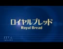 サウンドロゴしりとり・俺ver.