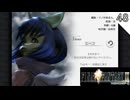 【FF9】エーコ #48 【FINAL FANTASY IX（ファイナルファンタジー9）のりたまゲーム実況】