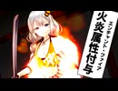 【MMD】ジョークとかコピペをボイロに再現してもらった動画4【VOICEROID劇場】