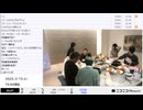 【コメビュー時々止まる】「【配信者貸切イベント】箱根で露天風呂付きの貸別荘1泊2日お泊り会」【2025/2/15】