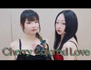 【ゆなまま】Cherry Colored Love【踊ってみた】