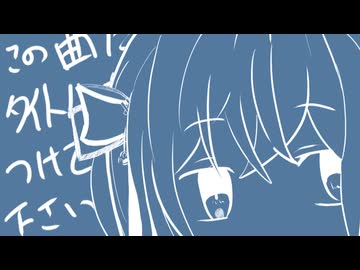 この曲にタイトルをつけてください Vo:宮舞モカ【オリジナル曲】