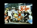 Happy Logoween (サウンドロゴでHappy Halloween)