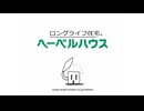 [15th BIRTHDAY SPECIAL] ナイト・オブ・ロゴス (サウンドロゴでナイト・オブ・ナイツ)