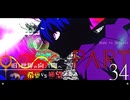 希望vs絶望 ～旧き世界の向こう側へ～ part34