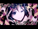 【MiSide : ミサイド】モニタリング【MMD】