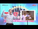 WHY JAPANESE PEOPLE !? (淫夢)
