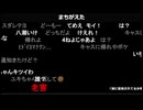 暗黒放送のオープニング（2025年2月上旬）